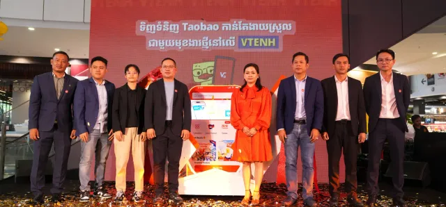 Thumbnail for កាន់តែងាយស្រួលក្នុងការទិញទំនិញ តាមរយៈផ្សារអេឡិចត្រូនិកលើ APP VTENH  របស់កូនខ្មែរដំបូងគេបង្អស់នៅកម្ពុជា