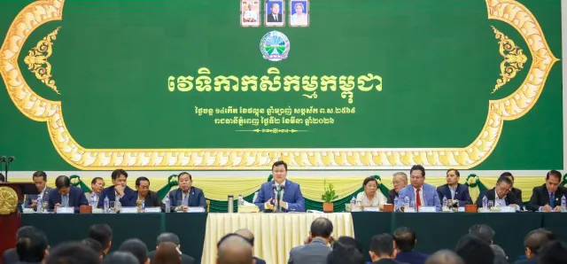 Thumbnail for «វេទិកាកសិកម្មកម្ពុជា» ស្វែងរកធាតុចូលបន្ថែមក្នុងការអភិវឌ្ឍវិស័យកសិកម្មឱ្យកាន់តែមានប្រសិទ្ធភាព