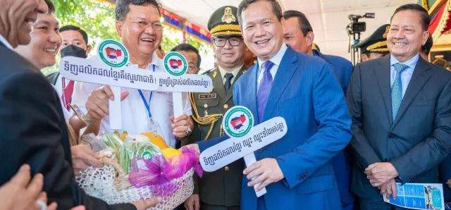 Thumbnail for សម្តេចធិបតី ហ៊ុន ម៉ាណែត លើកទឹកចិត្តដល់ប្រជាពលរដ្ឋ ប្រើប្រាស់ផលិតផលក្នុងស្រុក