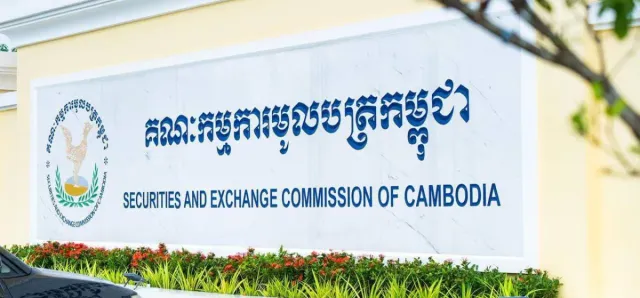 Thumbnail for និយ័តករ​មូល​បត្រកម្ពុជា​ នឹងអនុញ្ញាតឱ្យ​​ប្រតិបត្តិករ​ទូរគមនាគមន៍​ប្រមូលដើមទុន​ពីសាធារណជន