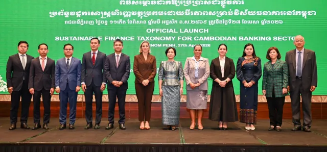 Thumbnail for ប្រព័ន្ធវដ្តករសាស្ត្រហិរញ្ញវត្ថុប្រកបដោយចីរភាពសម្រាប់វិស័យធនាគារនៅកម្ពុជា ត្រូវបានដាក់ឱ្យប្រើប្រាស់ជាផ្លូវការ