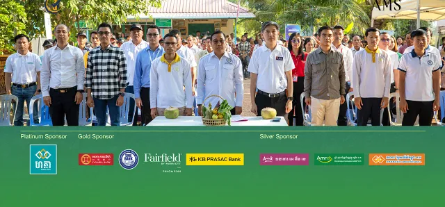 Thumbnail for កិច្ចពិភាក្សាកម្មវិធីហិរញ្ញវត្ថុ​ រដូវកាលទី ៣ ក្លាយជាវេទិកាចំណេះដឹងហិរញ្ញវត្ថុសម្រាប់ប្រជាកសិករ