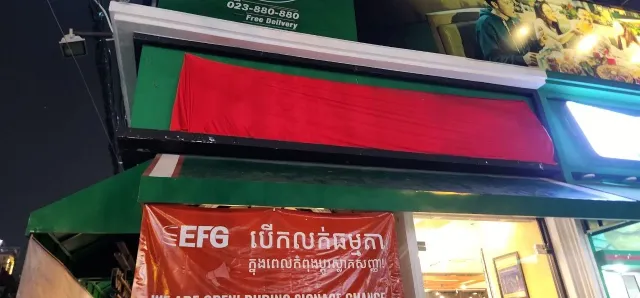 Thumbnail for ក្រុមហ៊ុន អុីអេហ្វជី កម្ពុជា EFG Cambodia ប្រកាសបិទអាជីវកម្ម ម៉ាកThe Pizza Company ដោយបញ្ចប់កិច្ចសហការទាំងស្រុង និងត្រៀមបង្ហាញសមិទ្ធផលថ្មីដែលល្អប្រសើរជាងមុន ឆាប់ៗនេះ