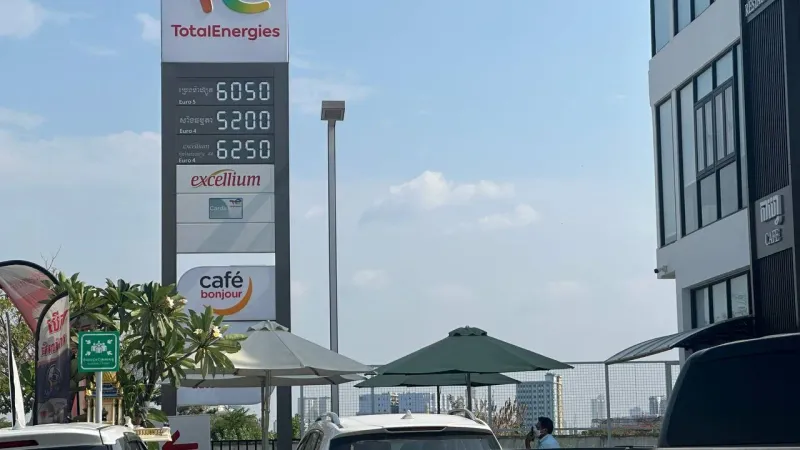 ម្ចាស់សហគ្