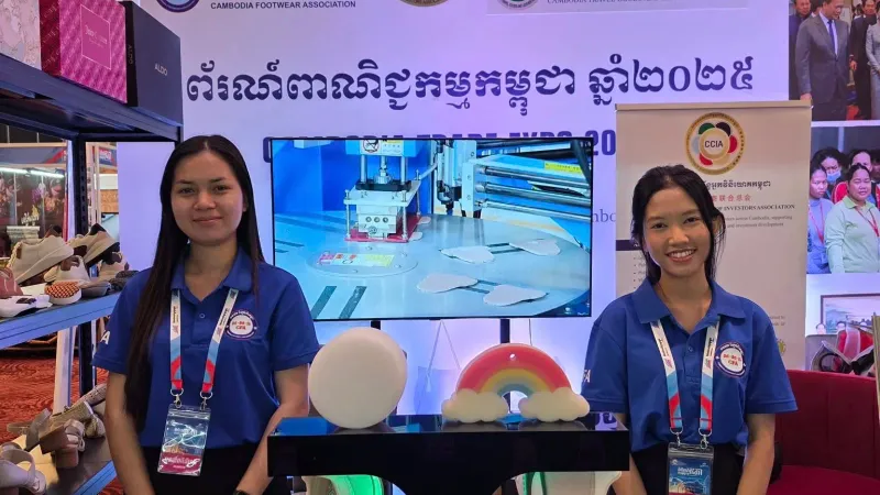 កម្ពុជា នា