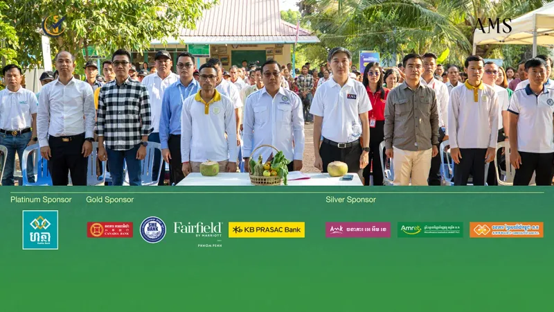 កិច្ចពិភាក