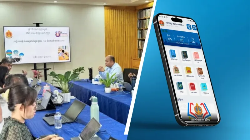 ថ្នាលបឋម PLP និង MoEYS EdTech ចាប់ដៃគ្នាលើកកម្ពស់គុណភាពអប់រំនៅកម្ពុជា តាមរយៈ​ប្រព័ន្ធឌីជីថល