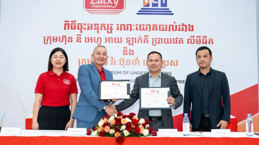 ផ្សារទំនើបឡាក់គី បានចាប់ផ្ដើមប...