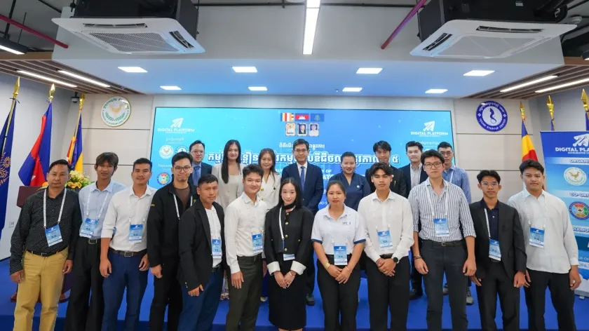 “កម្មវិធីពន្លឿនអាជីវកម្មថ្នាលឌ...