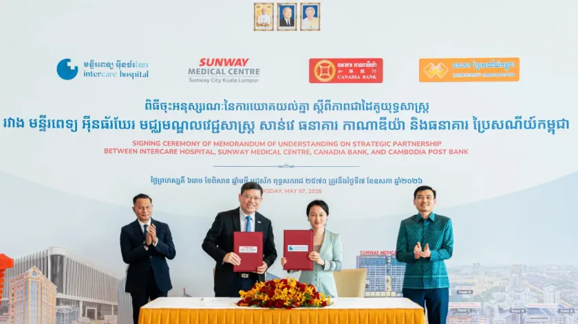 មន្ទីរពេទ្យខ្មែរ អ៊ីនធ័រឃែរ និ...