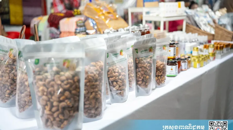 យុទ្ធនាការផលិតផលជាតិ MadeInCam...