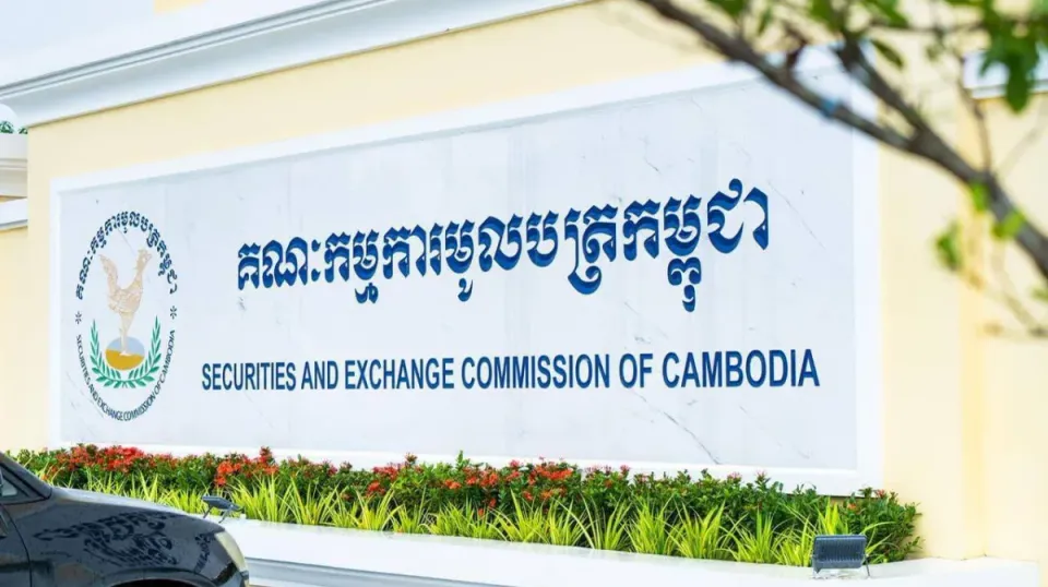 និយ័តករ​មូល​បត្រកម្ពុជា​ នឹងអន...