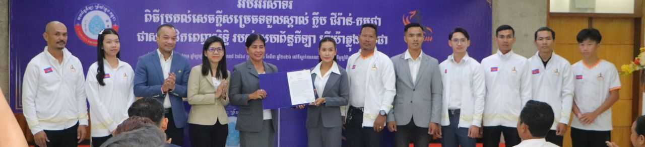 Image for article: បន្ថែមពីលើកីឡារត់ ក្លិបជីរ៉ាន់កម្ពុជា ពង្រីកសក្កានុពលទៅជាក្លិបទ្រីអាត្លុងតែម្ដង