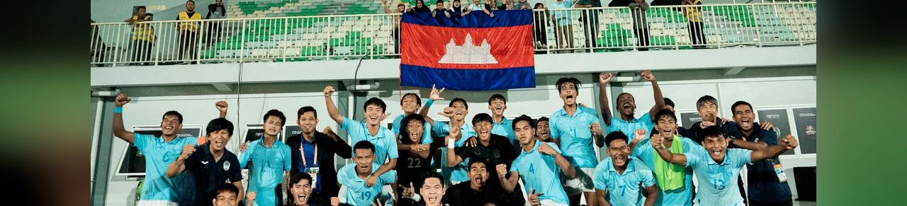 Image for article: បន្ទាប់ពីស្មើជាមួយអូស្ត្រាលី U19 កម្ពុជា ឡើងប៉ះថៃ វគ្គពាក់កណ្តាលផ្តាច់ព្រ័ត្រពាន​រង្វាន់​ ASEAN U19 Boy's Championship នៅឥណ្ឌូនេស៊ី