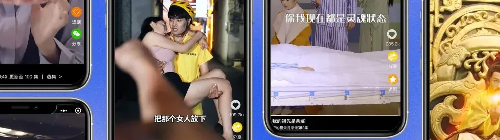 Image for article: ឧស្សាហកម្ម «រឿងភាគខ្នាតខ្លី» របស់ចិន ក្លាយជាទីពឹងរបស់និស្សិតចប់ថ្មី ខណៈវិស័យការងារកាន់តែចង្អៀត