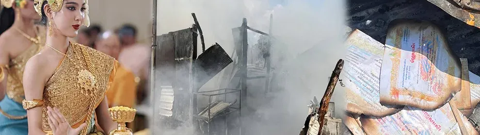 Image for article: លើសពីអាណិត! អគ្គីភ័យលេបត្របាក់ផ្ទះរបស់នាដការម្នាក់ បន្សល់ត្រឹមប័ណ្ណសរសើរផ្នែកសិល្បៈ ១ គំនរ