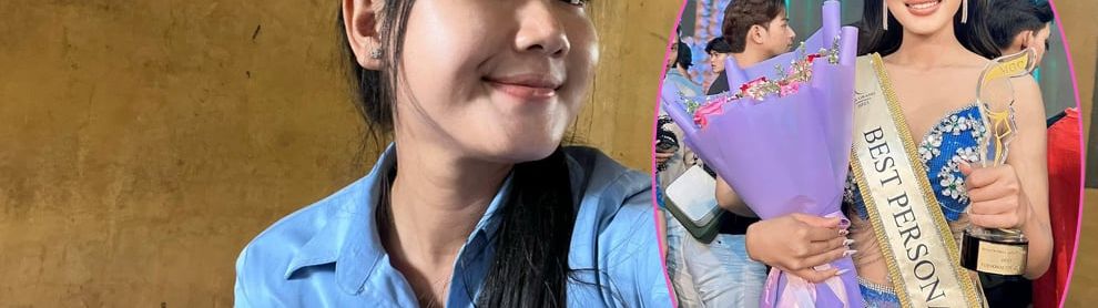 Image for article: បវរកញ្ញាធ្លាប់តំណាងខេត្តស្ទឹងត្រែង បច្ចុប្បន្នជាគ្រូបង្រៀនដែលខូចតម្រងនោម ពេលនេះមានសង្ឃឹមហើយ