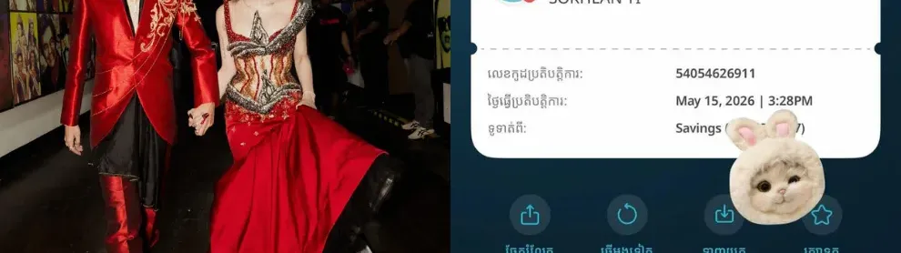 Image for article: Like Idol, like fan! អ្នកនាង ទេព បូព្រឹក្ស ចូលរួមថវិកាសប្បុរសធម៌ 2000$ ក្នុង "ទិវាកុមារអន្ដរជាតិ" ក្រោមការផ្ដើមគំនិតពីហ្វេន​ BTS កម្ពុជា