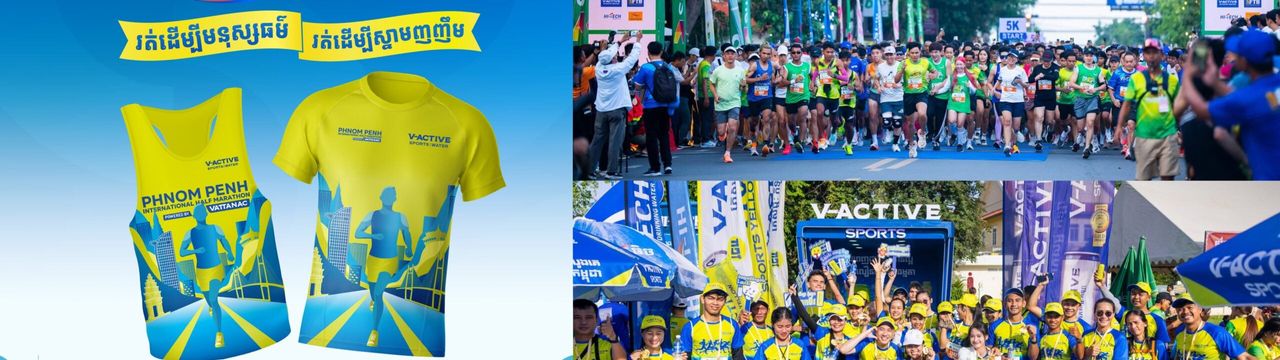 Image for article: ១គីឡូម៉ែត្រ ស្មើនឹង $១ ក្រុមហ៊ុន វឌ្ឍនៈ នឹងបរិច្ចាគទឹកប្រាក់តាមចង្ងាយដែលអ្នកបានរត់ក្នុងទិវារត់ប្រណាំងភ្នំពេញអន្តរជាតិពាក់កណ្តាលម៉ារ៉ាតុងលើកទី ១៤ ក្នុងចលនាសប្បុរសធម៌