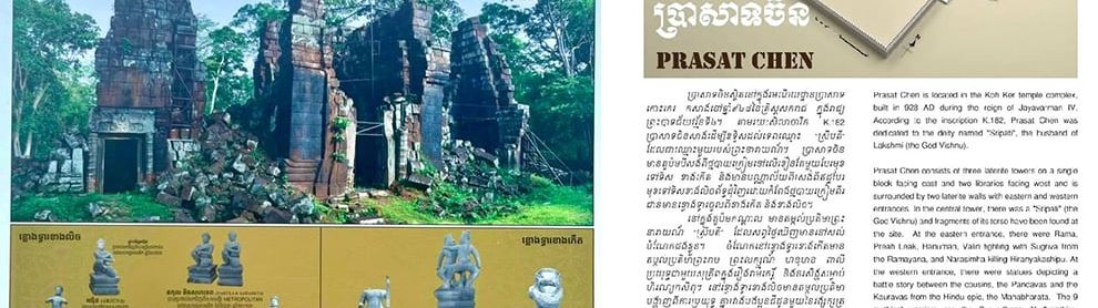 Image for article: ទីបំផុត ប្រតិមានៅប្រាសាទចិនដែលលួចលក់អំឡុងទសវត្ស ៧០ បានវិលមកកម្ពុជាខ្លះៗ ហើយ