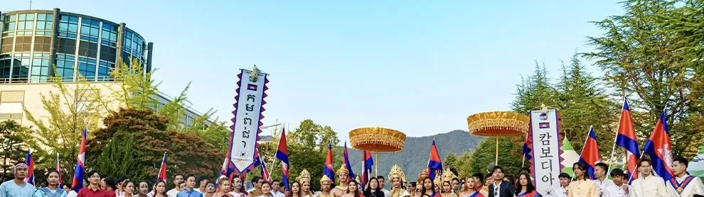 Image for article: កម្មវិធីប្រកួតវប្បធម៌ ២១ ប្រទេស នៅកូរ៉េខាងត្បូង កម្ពុជាទទួលបានចំណាត់ថ្នាក់លេខ៣