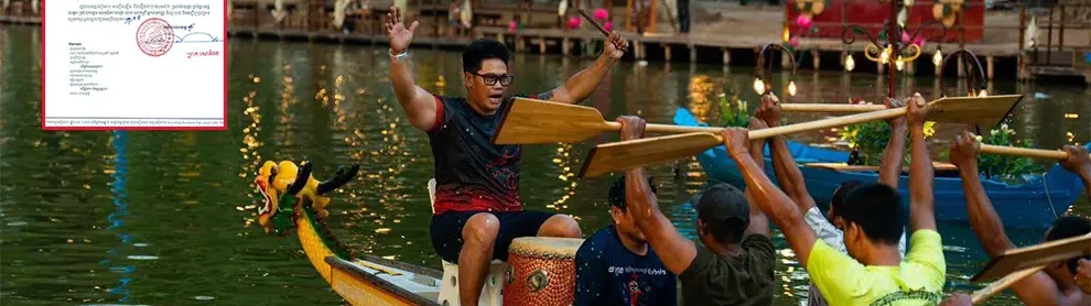 Image for article: មិន​គួរ​រំលង! សៀមរាប រៀប​ចំ​ពិធី​បុណ្យ​អុំ​ទូក ៥ ថ្ងៃ មានកម្មវិធី​សប្បាយៗជា​ច្រើនទៀត