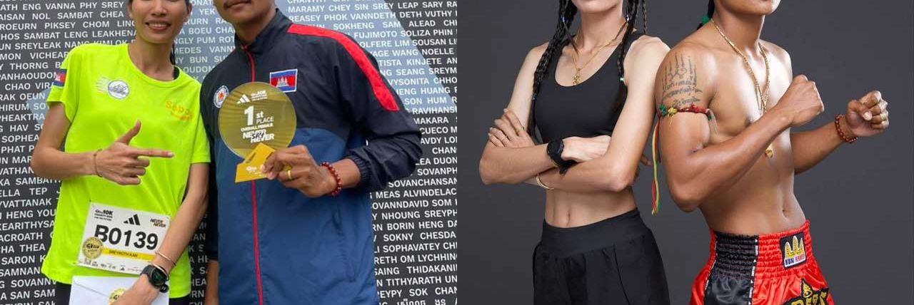 ប្រវត្តិចំណងស្នេហ៍កីឡាករគុនខ្មែរ យីប ឌុក និង កីឡាការិនីរត់ប្រណាំង កាន់ ស្រីរ័ត្ន មុនឈានចូលរោងជ័យចុងសប្ដាហ៍នេះ - Article Thumbnail