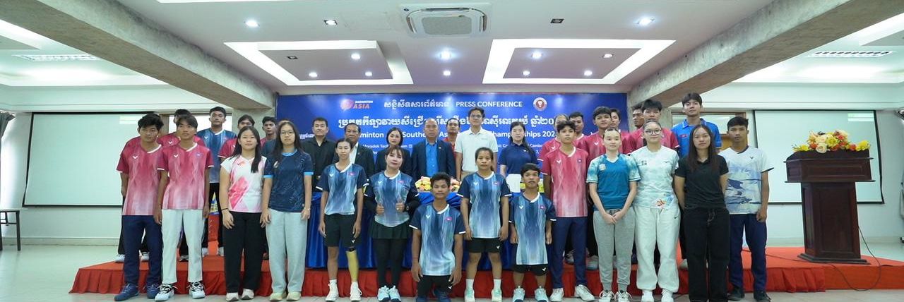 «យើងត្រៀមខ្លួនរួចរាល់ និងប្តេជ្ញាប្រកួតឱ្យអស់ពីសមត្ថភាពដើម្បីជាតិ» ៖ សារពីអគ្គលេខាធិការសហព័ន្ធកីឡាវាយសីកម្ពុជា ជុំវិញការធ្វើម្ចាស់ផ្ទះអាស៊ីអាគ្នេយ៍ លើកទី៣ - Article Thumbnail