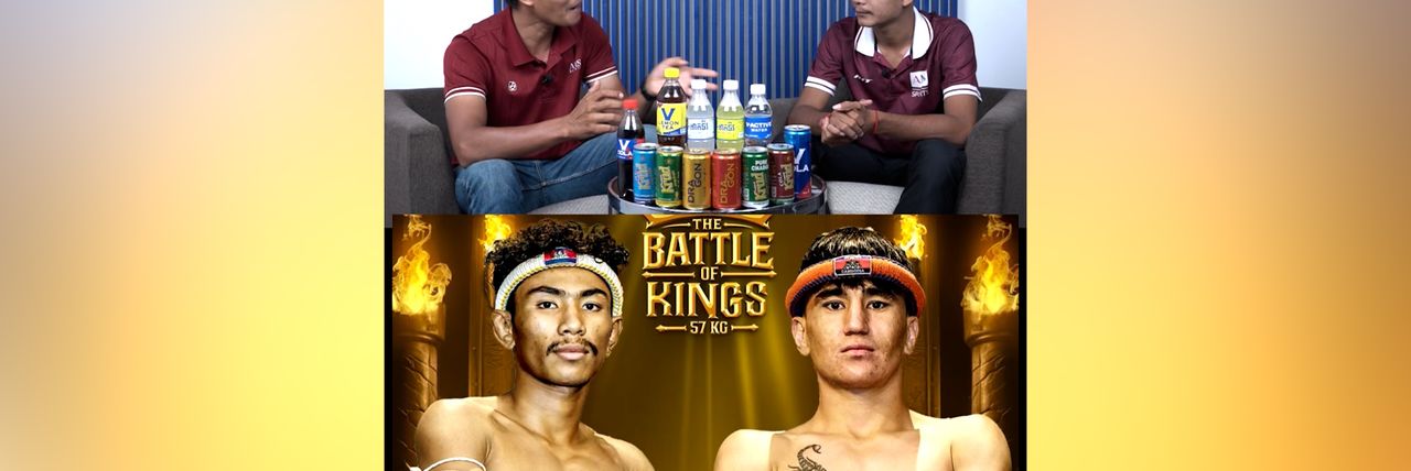 យ៉ាស៊ីន និង ធន់ ស៊ីហុង ១ប្រកួតនេះតើនរណានឹងហាលខោពីកម្មវិធី ! - Article Thumbnail