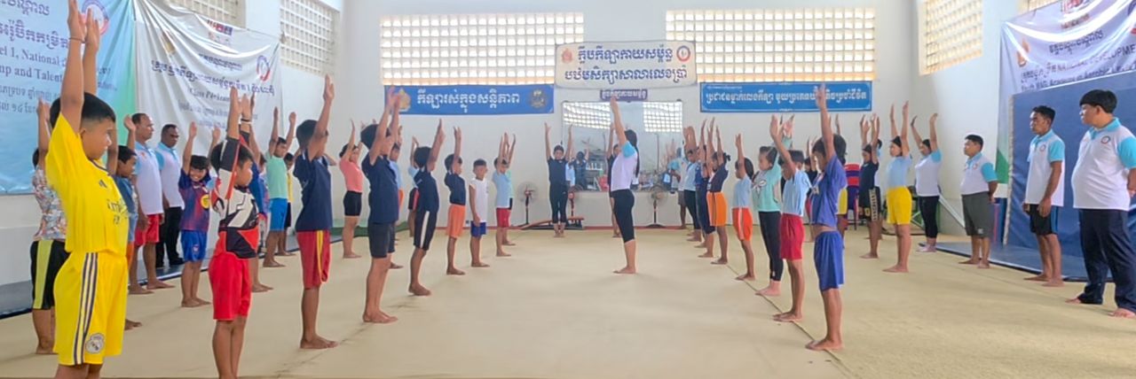 សហព័ន្ធកីឡាកាយសម្ព័ន្ធ បើកវគ្គហ្វឹកហាត់ឆ្នាំ២០២៦ ដើម្បីពង្រឹងគុណភាពគ្រូបង្វឹក និងអភិវឌ្ឍន៍យុវជន - Article Thumbnail
