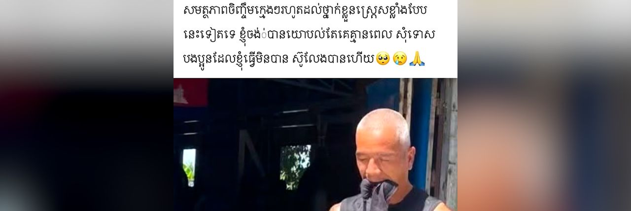 ក្លិបឡោ សំណាង គុនខ្មែរកំពុងស្ថិតក្នុងក្ដីបារម្ភនៃការដួលរលំ? - Article Thumbnail