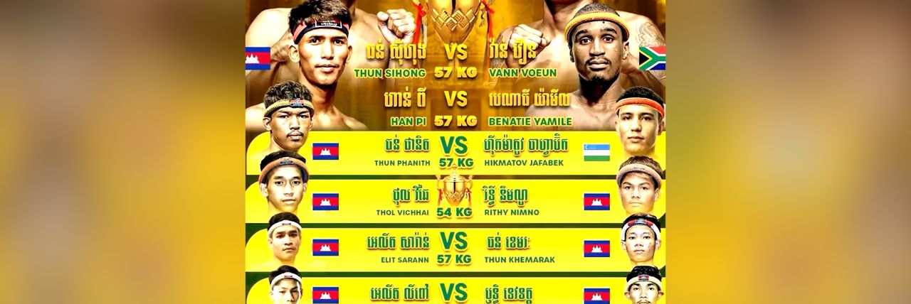 ១ប្រកួតចុងក្រោយនេះតើ ធន់ ស៊ីហុង អាចឆ្លងផុត វ៉ាន់វឿន ដើម្បីស្ដារភាពដុនដាបបានទេ! - Article Thumbnail