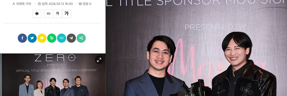 ល្បីដល់កូរ៉េ! កម្មវិធី «THE ZERO PROJECT» បេសកកម្មចម្រាញ់កំពូលតារាខ្មែរ ឆ្ពោះទៅរះលើឆាកអន្តរជាតិ បើកទំព័រប្រវត្តិសាស្ត្រថ្មីសម្រាប់ CAM-POP - Main Article Image