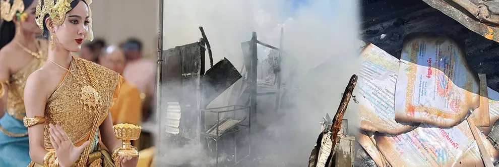 លើសពីអាណិត! អគ្គីភ័យលេបត្របាក់ផ្ទះរបស់នាដការម្នាក់ បន្សល់ត្រឹមប័ណ្ណសរសើរផ្នែកសិល្បៈ ១ គំនរ - Main Article Image