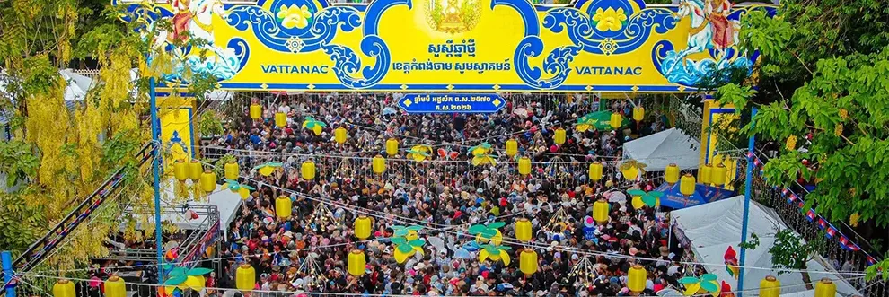 ភ្នំពេញ ទទួលបានទេសចរមកកម្សាន្តច្រើនជាងគេ ក្នុងរដូវកាលចូលឆ្នាំ ខណៈកំពង់ចាម លេខ២ - Main Article Image