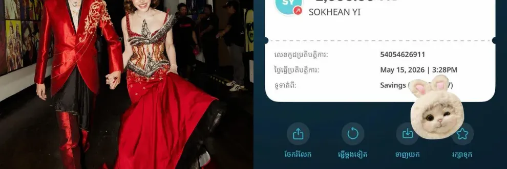 Like Idol, like fan! អ្នកនាង ទេព បូព្រឹក្ស ចូលរួមថវិកាសប្បុរសធម៌ 2000$ ក្នុង "ទិវាកុមារអន្ដរជាតិ" ក្រោមការផ្ដើមគំនិតពីហ្វេន​ BTS កម្ពុជា - Main Article Image