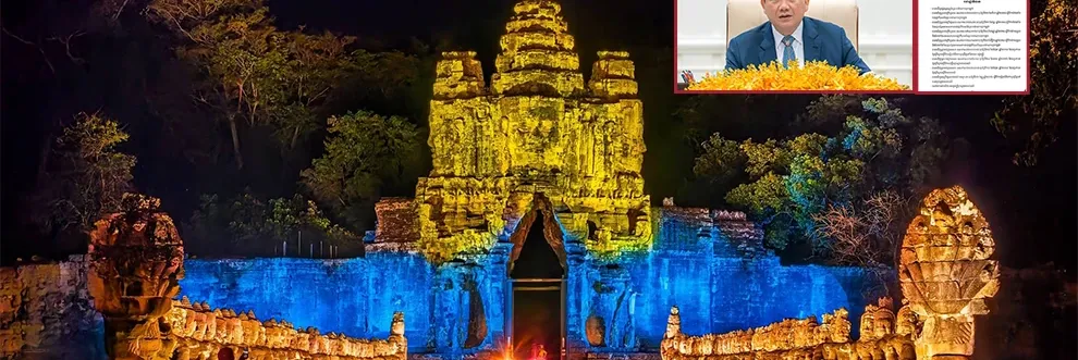 ដំណឹង​ល្អ! កម្ពុជា​សម្រេច​បើក​ឱ្យ​ផលិត​ភាពយន្ត​តាមប្រាសាទនា​ពេល​រាត្រី បន្ថែម​លើការ​ចូល​ទស្សនា - Main Article Image