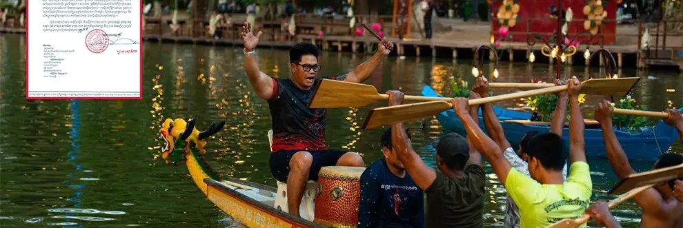 មិន​គួរ​រំលង! សៀមរាប រៀប​ចំ​ពិធី​បុណ្យ​អុំ​ទូក ៥ ថ្ងៃ មានកម្មវិធី​សប្បាយៗជា​ច្រើនទៀត - Main Article Image