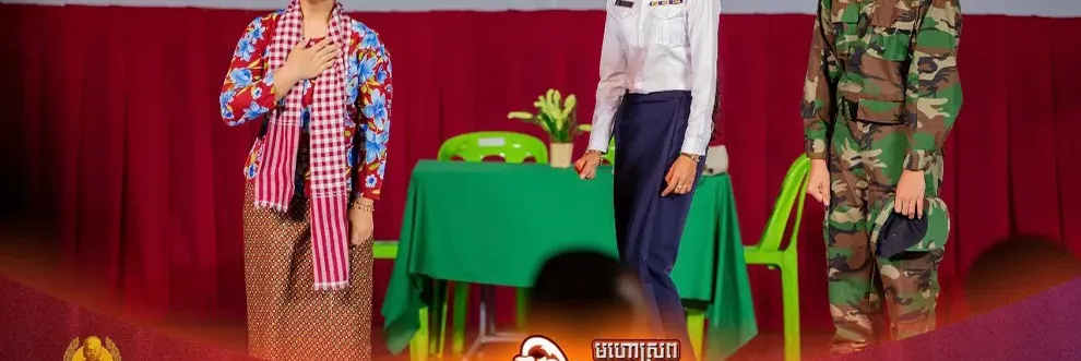 អស្ចារ្យមែន! ការប្រកួត ល្ខោននិយាយ ឆ្នាំនេះចូលរួមសុទ្ធតែសិល្បករមានភាពប៉ិនប្រសប់ក្នុងការសម្ដែង - Main Article Image