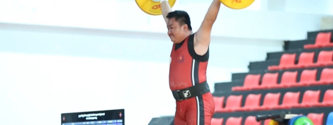 Image for article: សហព័ន្ធលើកទម្ងន់ស្នើសូមការគាំទ្រកីឡាមួយនេះឱ្យបានច្រើនថែមទៀត