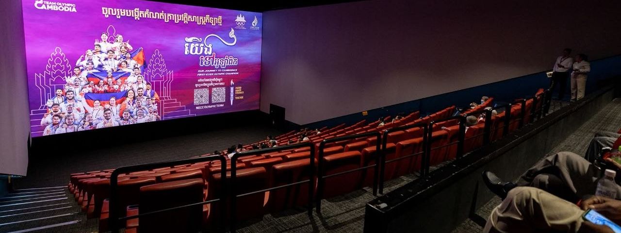 Image for article: អ្នកចូលរួមទស្សនាការចាក់ផ្សាយឡើងវិញពិធីបើកស៊ីហ្គេម២០២៣ នឹងមានឱកាសចាប់រង្វាន់យកមេដាយមាស