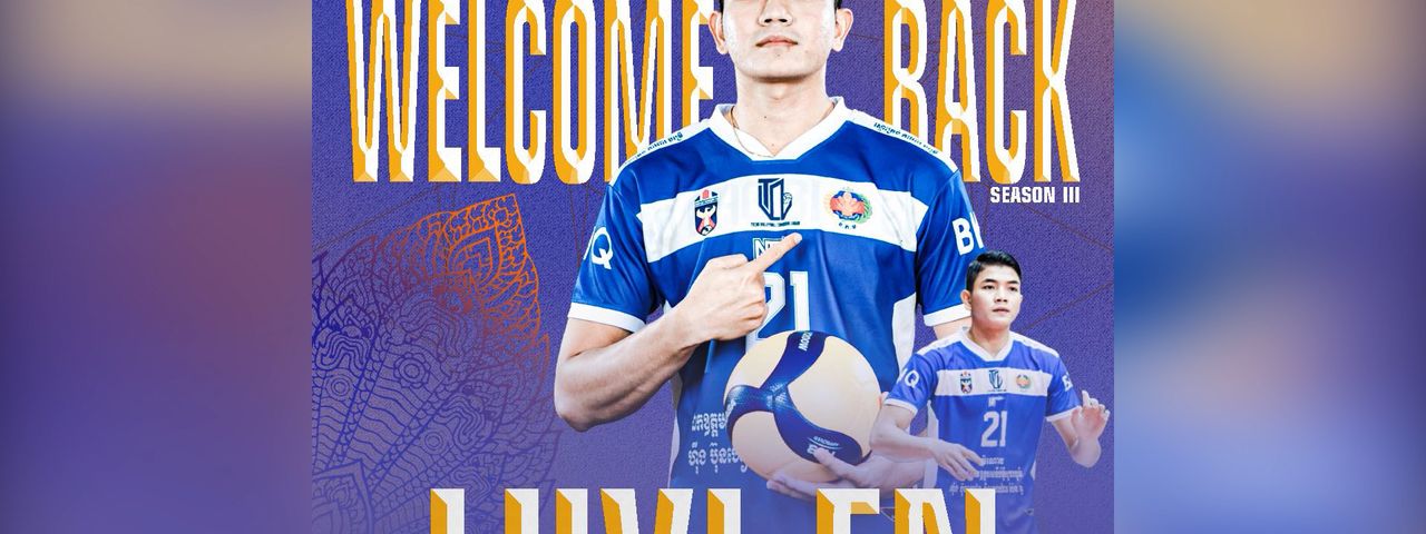 Image for article: Luvi FN មកចូលរួមជាមួយក្រុមបាល់ទះបញ្ជាការដ្ឋានអង្គរក្ស ជាលើកទី3 ដើម្បីប្រកួតក្នុងពានរង្វាន់បាល់ទះ តេជោលីគ រដូវកាលទី3 ឆ្នាំ 2026