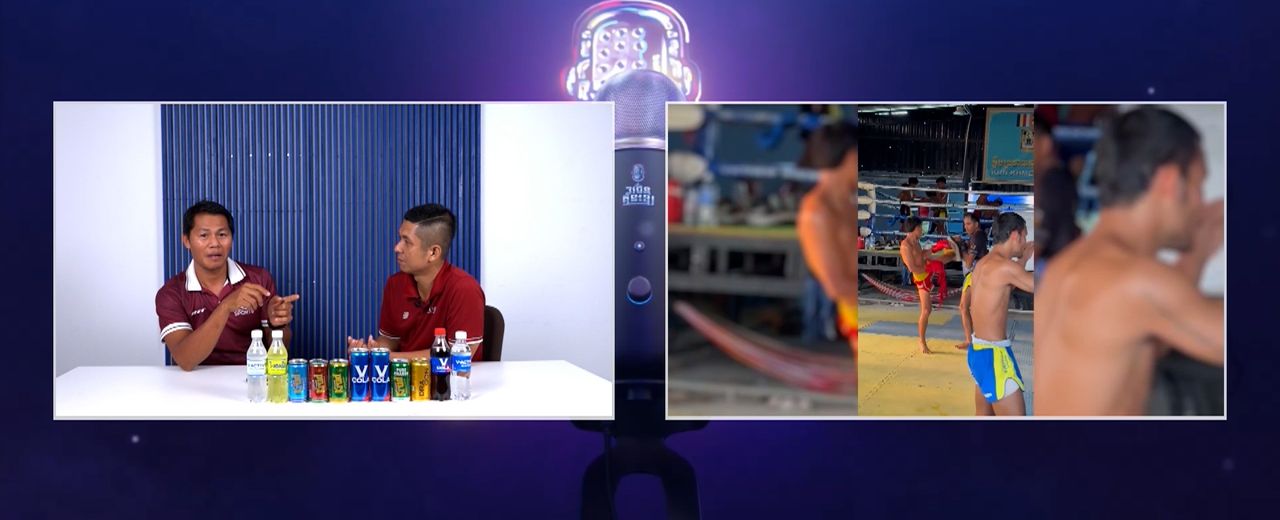 បទពិសោធ ព្រំ សំណាង និង ធឿន ធារ៉ា ជាមេរៀនឲ្យកីឡាករដែលលំបាក កុំបោះបង់ក្ដីស្រមៃ