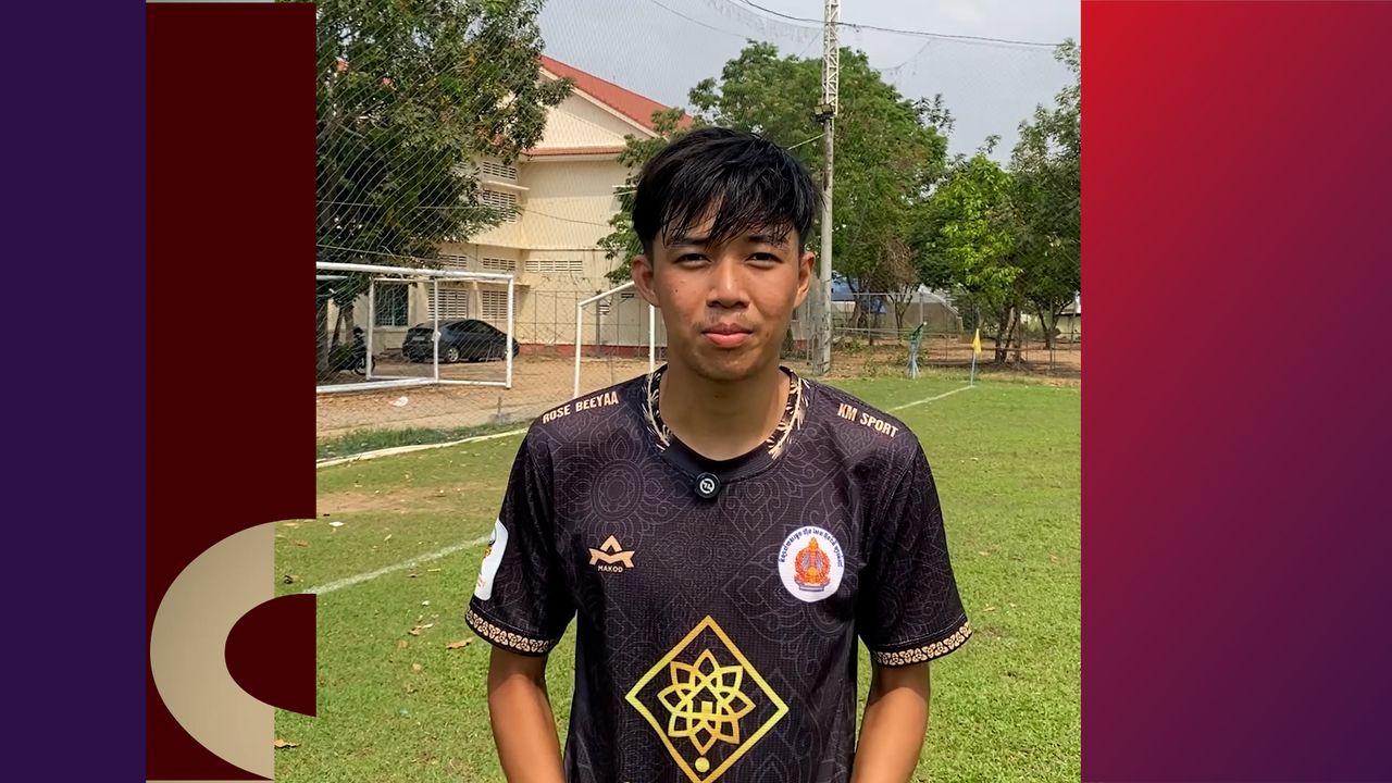 ស៊ីន ច័ន្ទសុវណ្ណរ៉ូ កីឡាករវិទ្យាល័យ សម្ដេច ហ៊ុន សែន ប៊ុនរ៉ានី ច្បារអំពៅ៖ ខ្ញុំចង់ក្លាយជាកីឡាករអាជីព ជាមួយការសិក្សាជំនាញ IT នៅថ្ងៃអនាគត