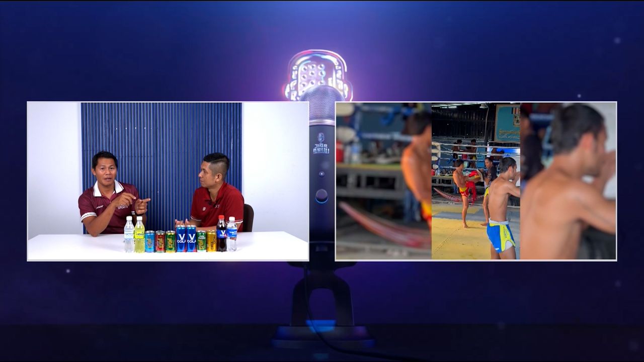 បទពិសោធ ព្រំ សំណាង និង ធឿន ធារ៉ា ជាមេរៀនឲ្យកីឡាករដែលលំបាក កុំបោះបង់ក្ដីស្រមៃ