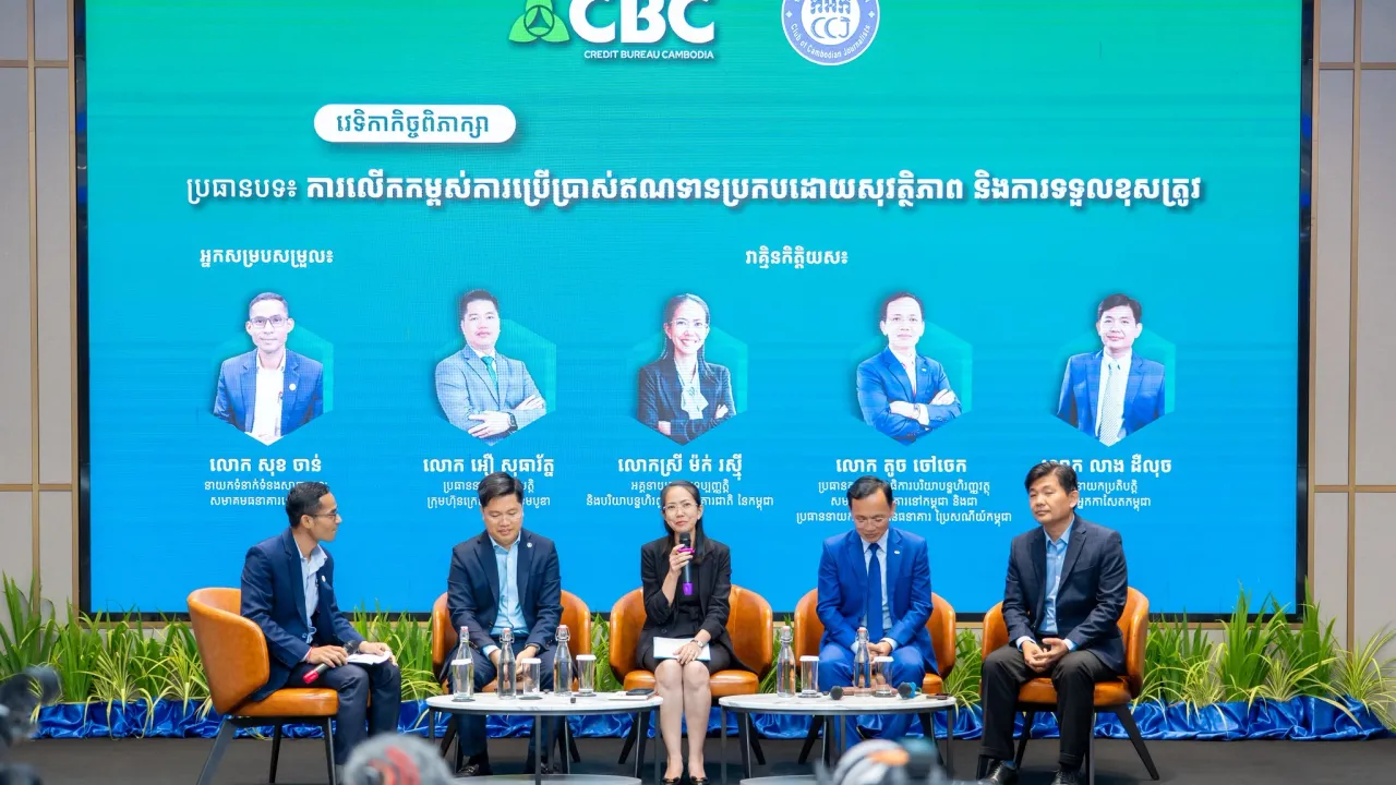 ស្វែងយល់ពីចំណេះដឹងហិរញ្ញវត្ថុ ...