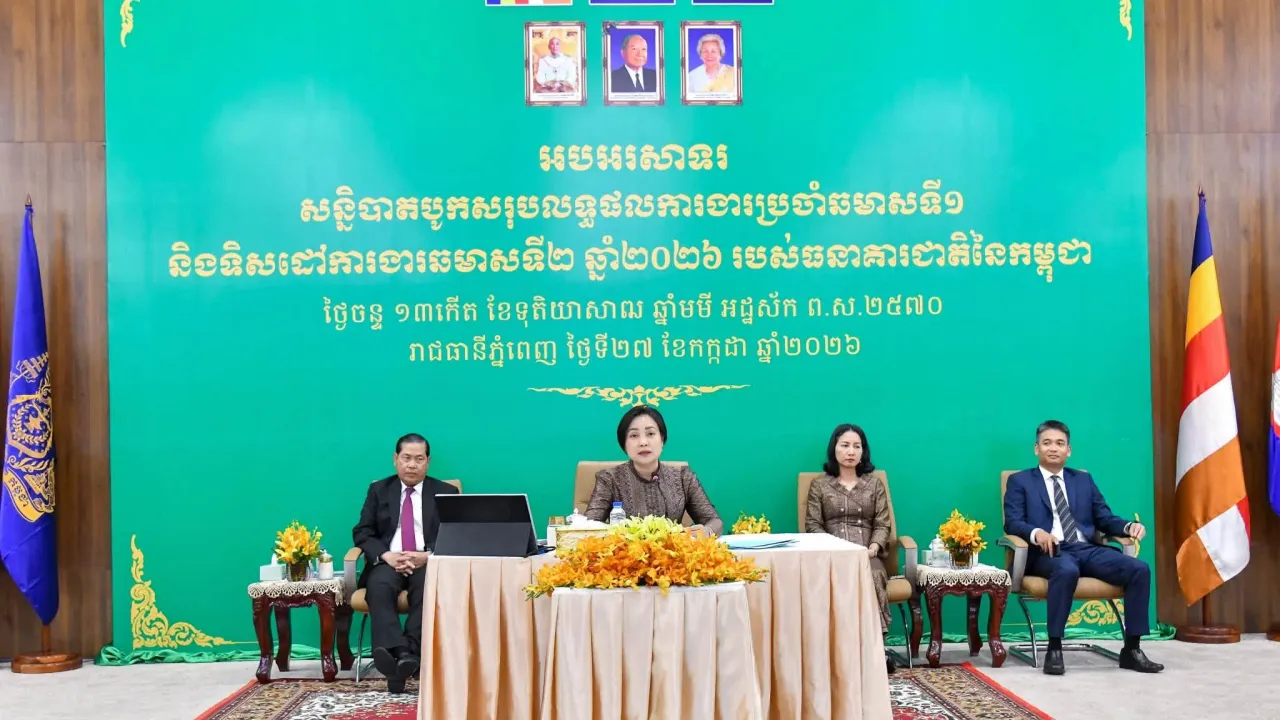 NBC​៖​ ​កម្ពុជា​រំពឹង​ថា​នឹង​ម...