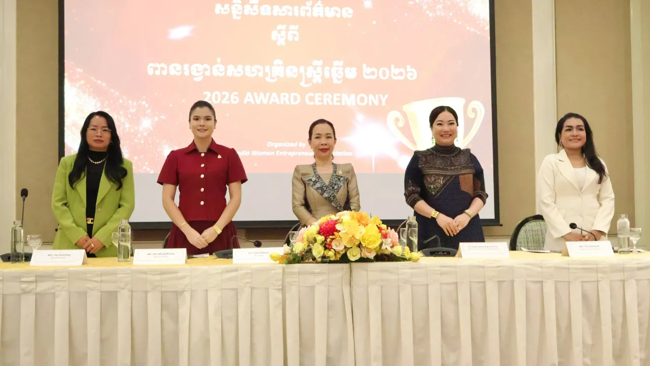 កម្មវិធី​ពានរង្វាន់​សហគ្រិន​ស្...