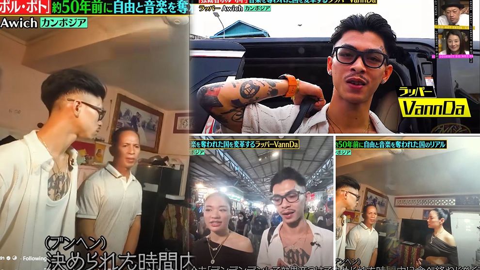 កម្មវិធីលំដាប់ប្រទេសជប៉ុន Crazy Journey ចុះថតទីតាំង វណ្ណដា ធ្លាប់ជួយឪពុកម្ដាយរកស៊ី មុនក្លាយជាតារា Hip Hop