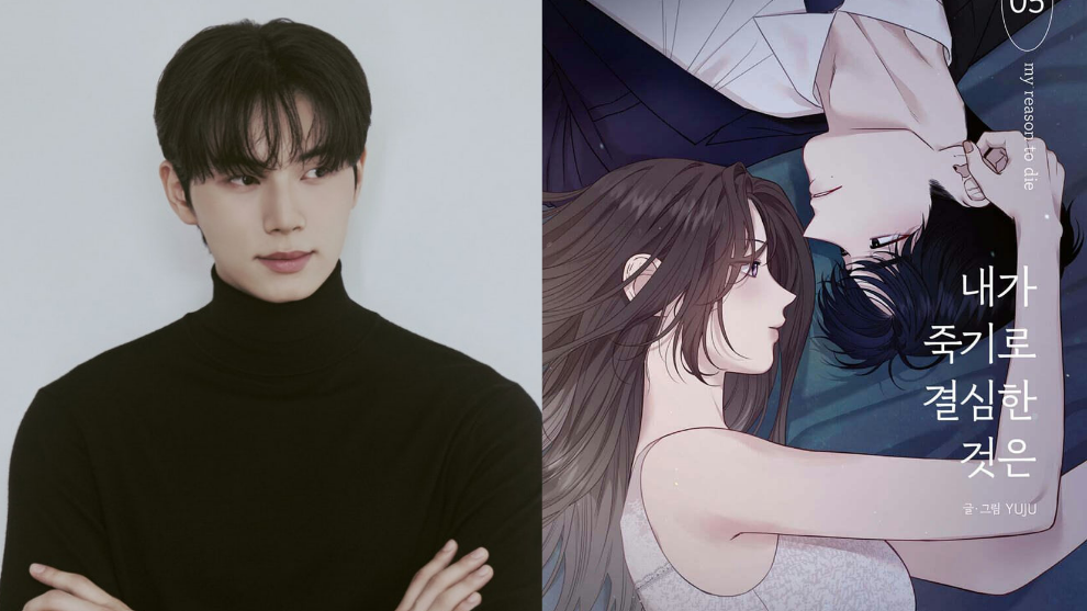 Lee Chae Min ទទួលបានតំណែងតួ​ឯកក្នុងរឿងថ្មីមួយទៀត ធ្វើការជាមួយអ្នកដឹកនាំរឿង Queen of Tears